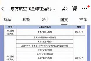 罗体：卡利亚里后卫故意猛掐奥斯梅恩胸部，奥斯梅恩愤然将其推倒